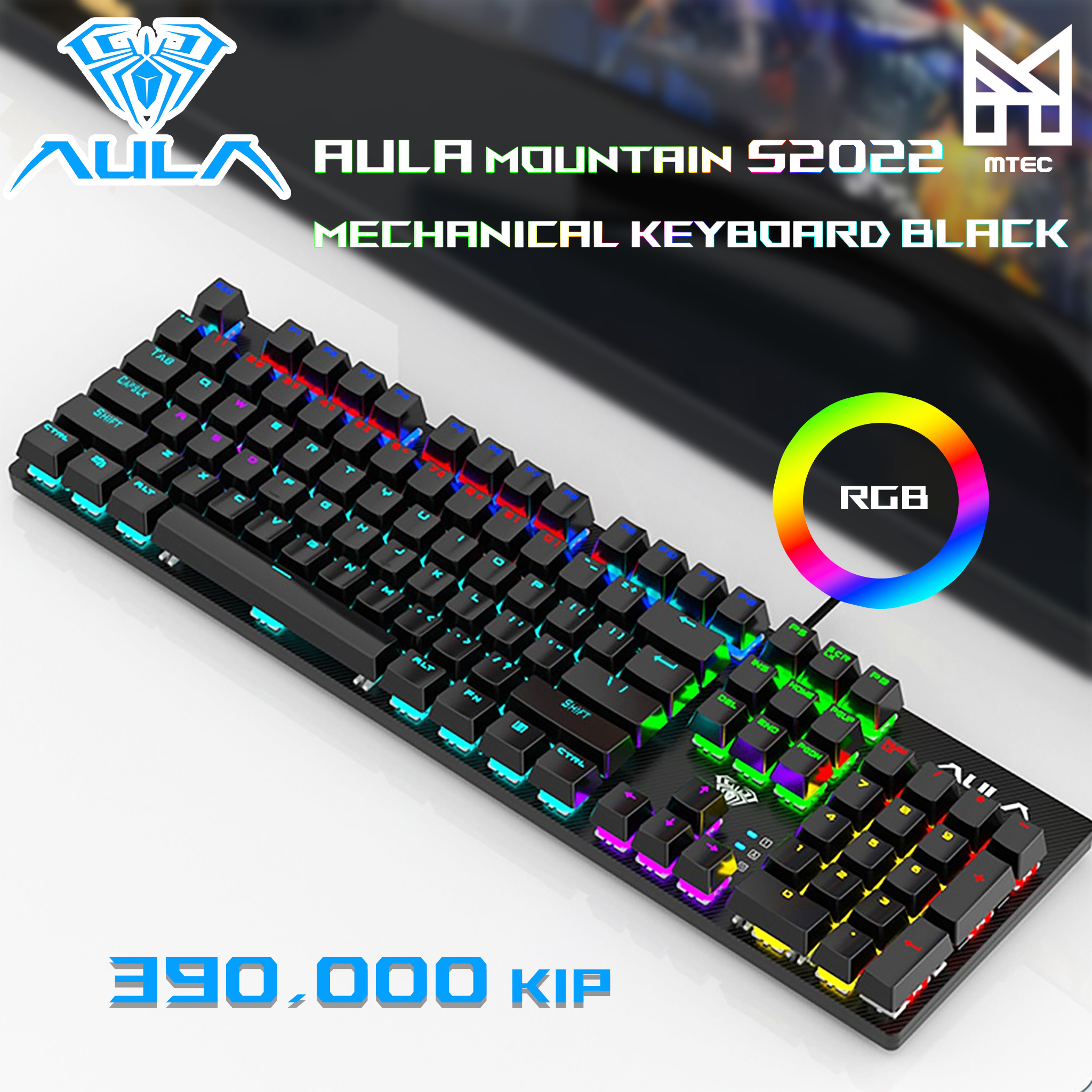 keyboard-aula