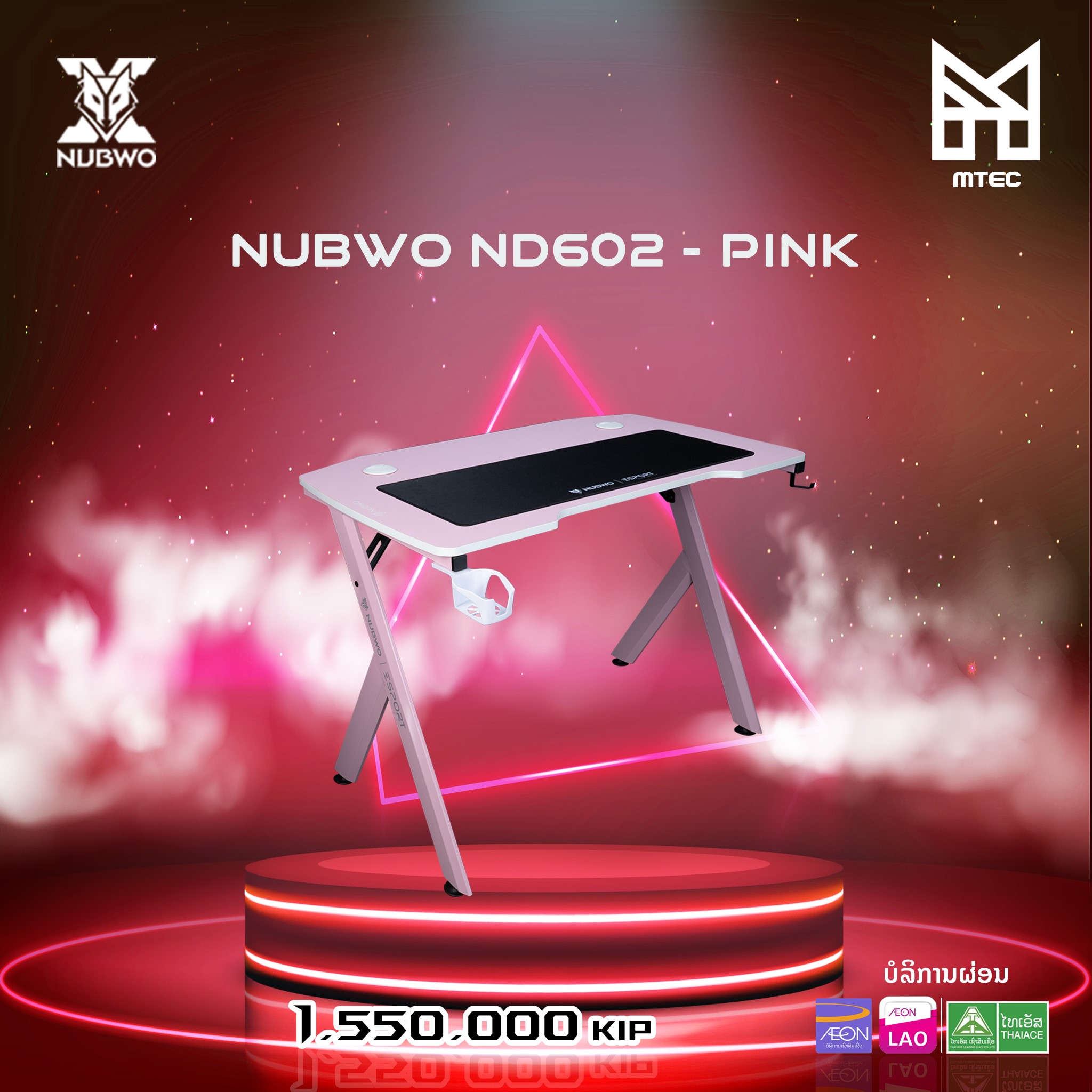 NUBWO ND602 - pink